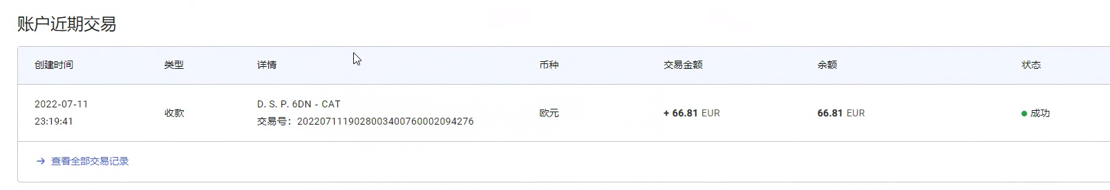 最新國外vocal發文擼美金項目，復制粘貼一篇文章一美金