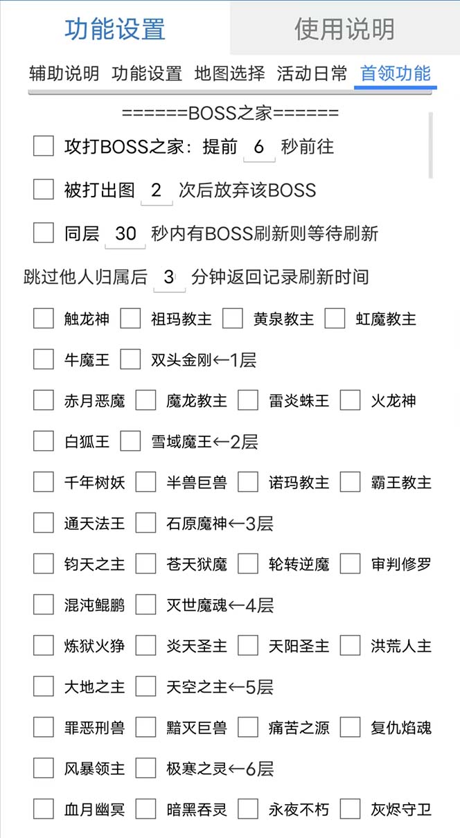 最新自由之刃游戲全自動(dòng)打金項(xiàng)目，單號(hào)每月低保上千 【自動(dòng)腳本 包回收】