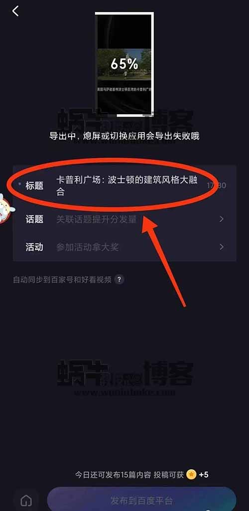 攜程搬磚項目，利用AI自動生成，可批量操作，每月最多賺取1500元！