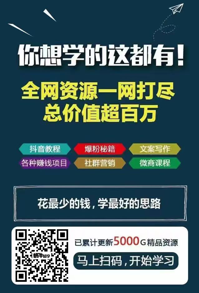 想找副業項目的，一定要看！！！致每位蝸牛教授博客讀者