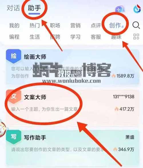 攜程搬磚項目，利用AI自動生成，可批量操作，每月最多賺取1500元！