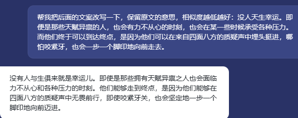 賺點零花錢，AI生成原創視頻，擼視頻號創作分成之熱門文案