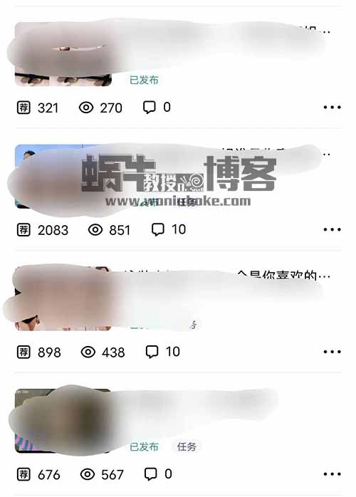 做百家號(hào)必看，怎么做才能1萬(wàn)播放收益20-30+，讓你少走彎路