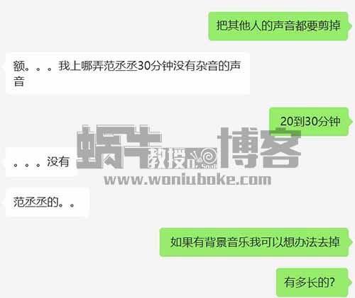 聲音克隆竟然可以月入萬元，保姆級教程，附帶全套操作軟件