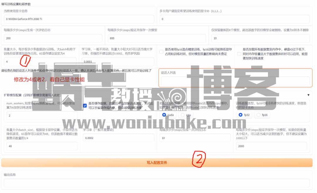 聲音克隆竟然可以月入萬元，保姆級教程，附帶全套操作軟件