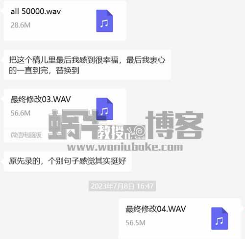 聲音克隆竟然可以月入萬元，保姆級教程，附帶全套操作軟件