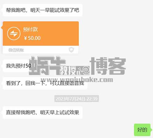 聲音克隆竟然可以月入萬元，保姆級教程，附帶全套操作軟件