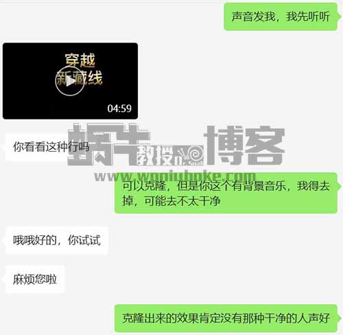 聲音克隆竟然可以月入萬元，保姆級教程，附帶全套操作軟件