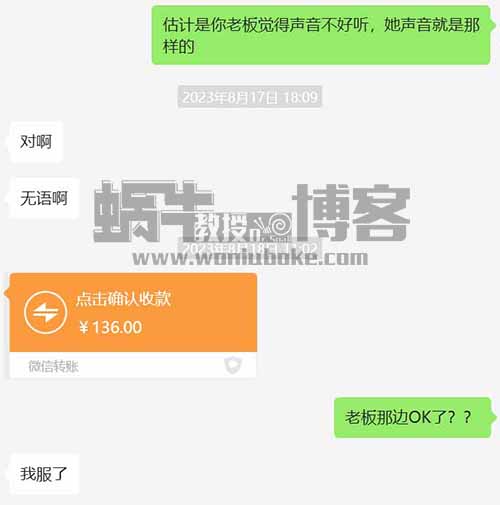 聲音克隆竟然可以月入萬元，保姆級教程，附帶全套操作軟件