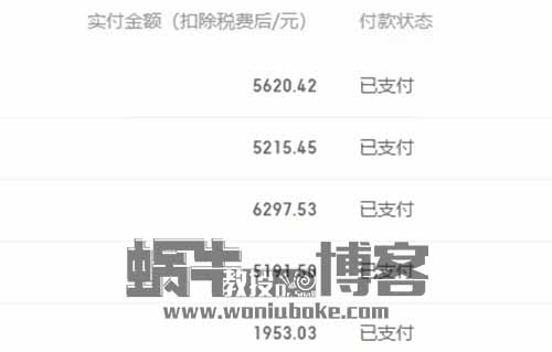 單號月入6000，外面售價1280的百家號搬磚教程