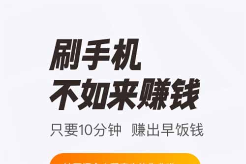 打字賺米，一小時能擼15元