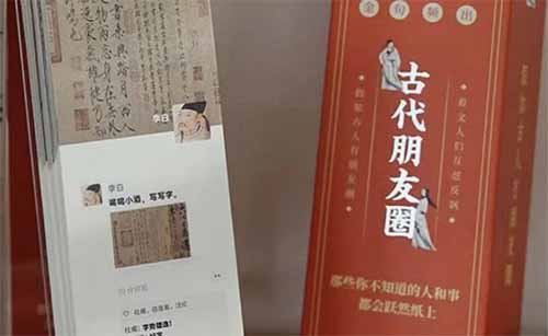 信息差玩法，古代朋友圈臺歷，幾天收益30000+