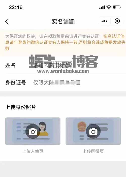 出門拍照就能賺錢，一單最高收益25+，適合新手小白