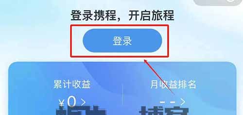 出門拍照就能賺錢，一單最高收益25+，適合新手小白