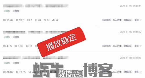 單號月入6000，外面售價1280的百家號搬磚教程