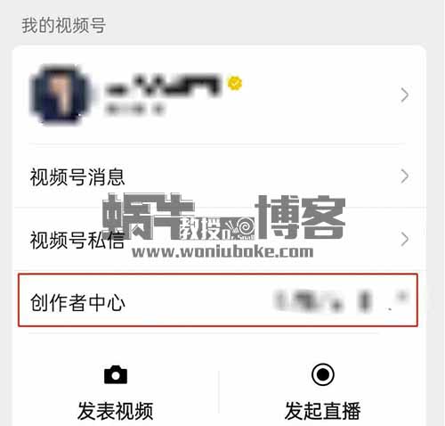 視頻號如何轉發朋友圈帶貨？小白無腦照抄也有收益