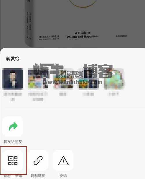 視頻號如何轉發朋友圈帶貨？小白無腦照抄也有收益