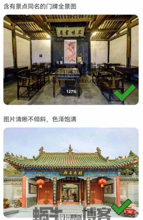 出門拍照就能賺錢，一單最高收益25+，適合新手小白