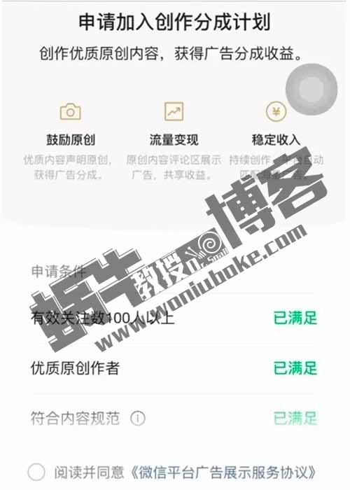 視頻號創作者收益分成計劃：經典老歌賽道，輕松日入500+！