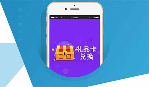 禮品卡兌換，300元/單