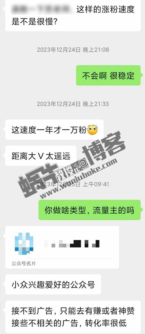 公眾號漲到1萬粉了，為什么還賺不到錢啊？