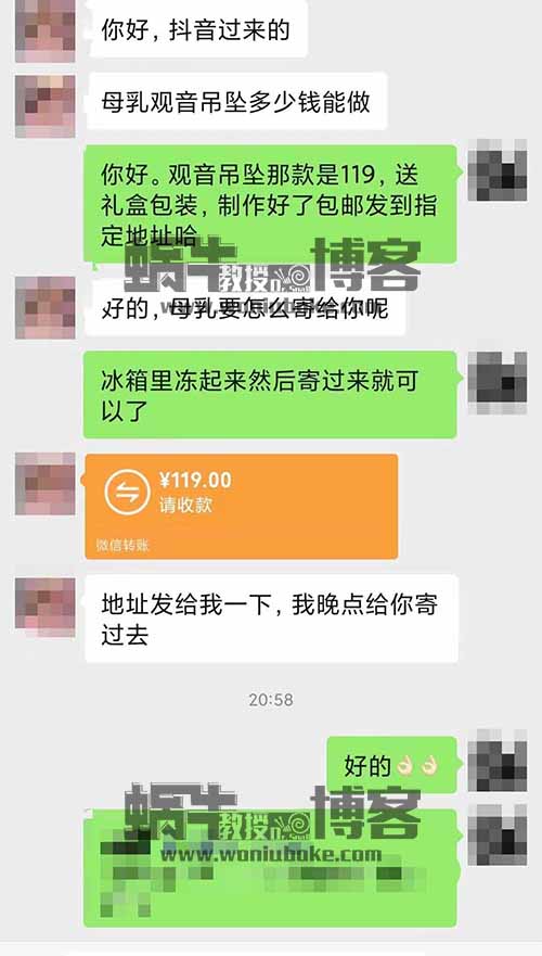 冷門暴利賽道，無門檻易操作，母嬰紀念品定制特別適合寶媽