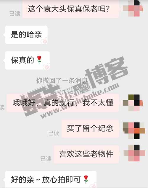 一單500元賠付項目，打假古董商袁大頭銀幣，方法剛到手，相當穩了