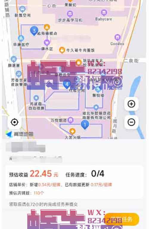 走路拍照賺錢2.0，拍隨處可見的充電樁，一單5元