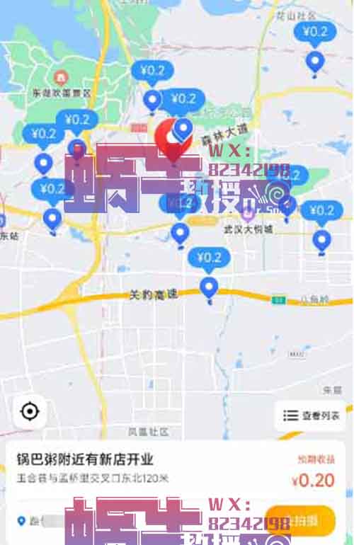 走路拍照賺錢2.0，拍隨處可見的充電樁，一單5元