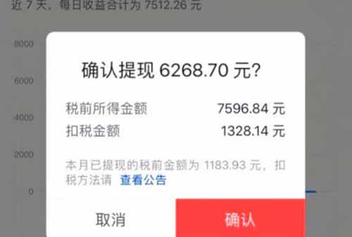 月入2000+的項目！可矩陣操作！中視頻伙伴計劃最新玩法！