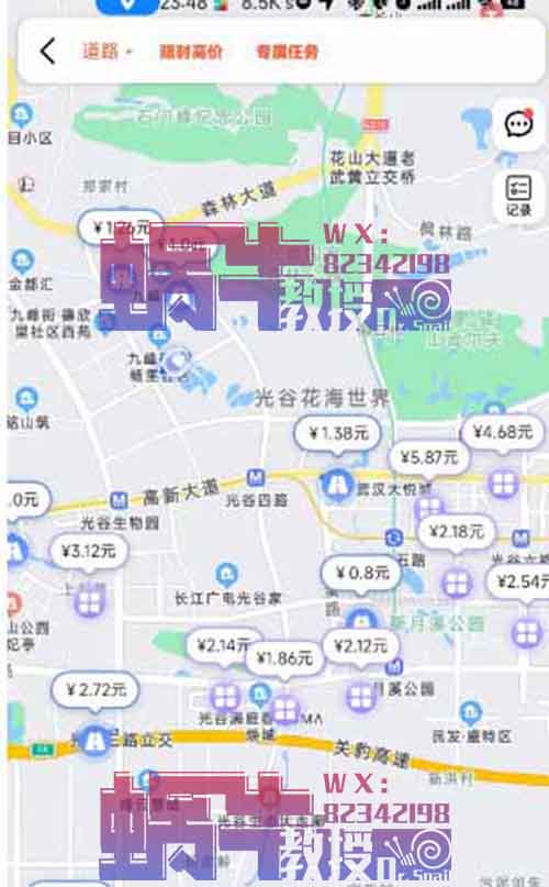 走路拍照賺錢2.0，拍隨處可見的充電樁，一單5元