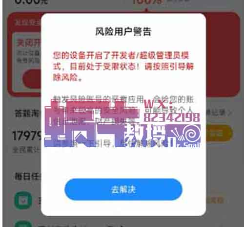 走路拍照賺錢2.0，拍隨處可見的充電樁，一單5元