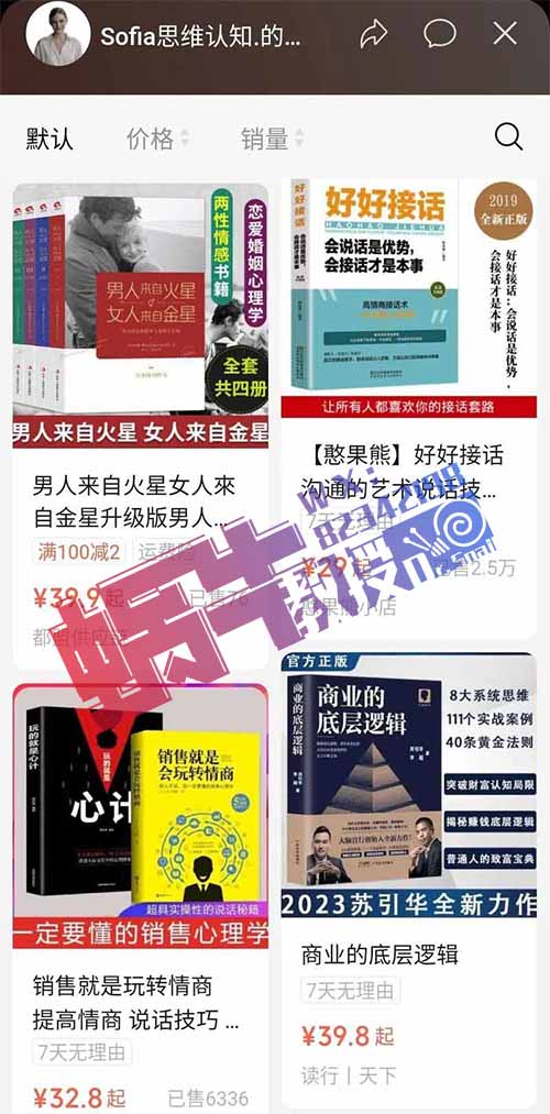 利用AI數(shù)字人賺錢，俄羅斯數(shù)字人美女制作方法和工具