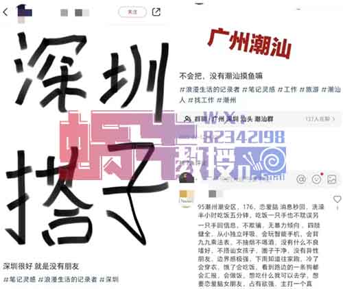 搭子經濟玩轉社群，暴利一單20元！