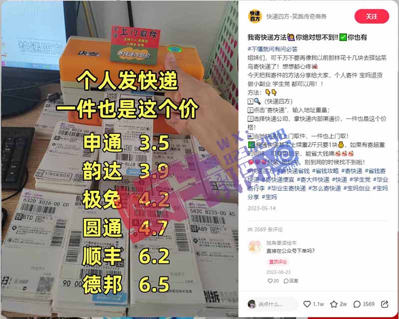 小紅書筆記到底怎么發才能來客戶？