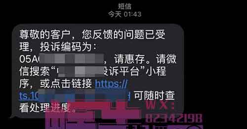 代改8元話費套餐項目，一單15元，賺了40000+