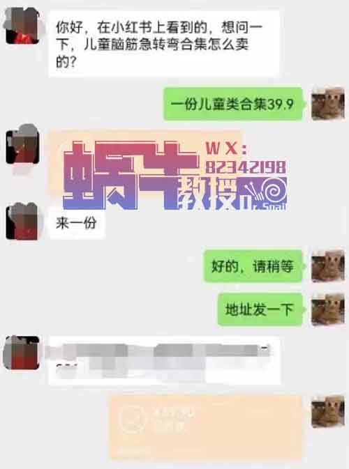 小紅書兒童益智項目，新手可做，日入300+