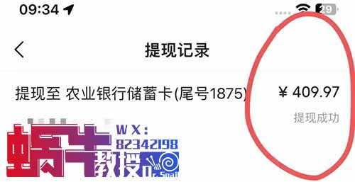 今日頭條新玩法，會(huì)截圖就行，不用AI，門檻低，日入200+