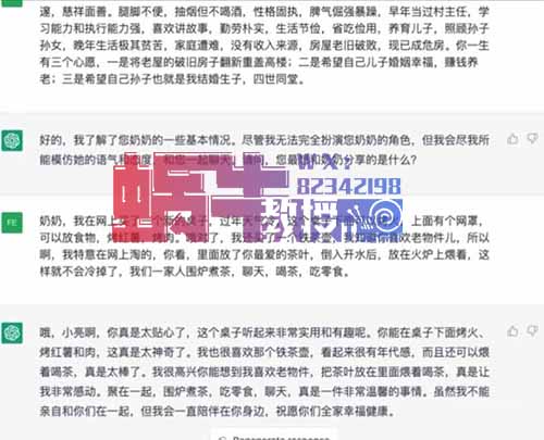 AI復活親人教程，具體怎么操作，附帶詳細操作流程