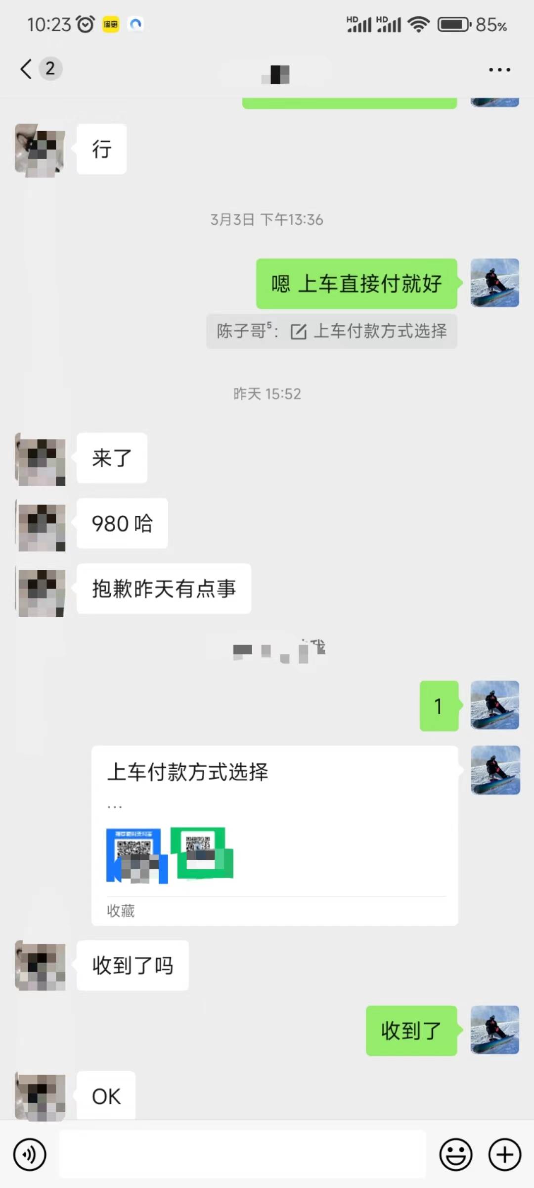 QQ無人直播 新賽道新玩法 一天輕松500+ 騰訊官方流量扶持