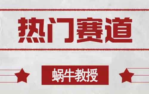 純原創不違規，這個熱門賽道這樣玩