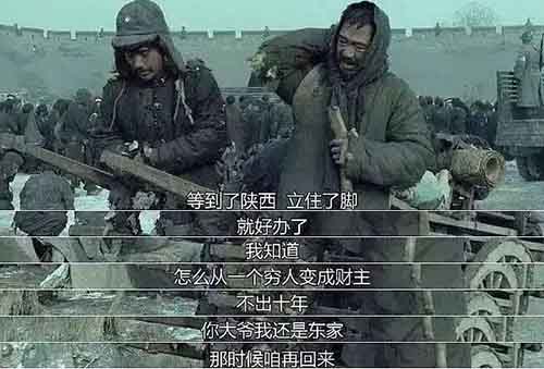 為什么走投無路也不要打工？