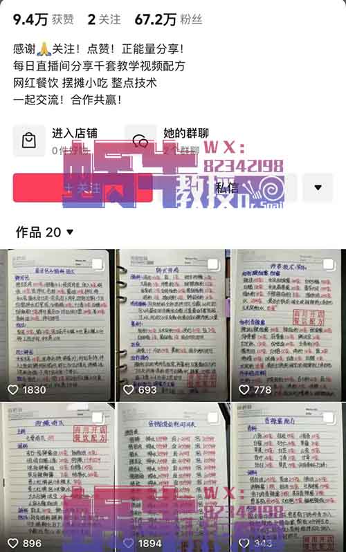 如何選擇冷門賽道，一單能賺100，新手也可以日入500+