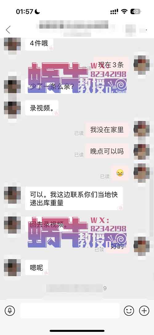 揭秘不推薦操作，0元擼貨不死號可長期操作，可放大還可擼運費險