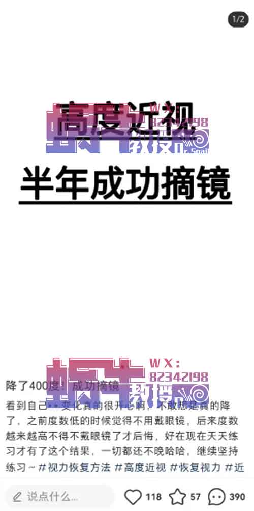 冷門賽道項目玩法，零成本一單60，真的是絕了！【附詳細資料及操作流程】