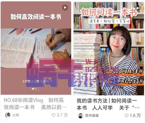 從零到一：2024年讀書博主全攻略，手把手教你如何做一個讀書博主