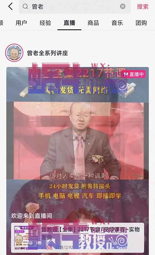 一單利潤130，借助名人賺米，熱門賽道新玩法