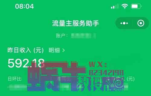 流量主掘金，寫寫文章賺收益，一天1000+，我是這樣玩的（純干貨）