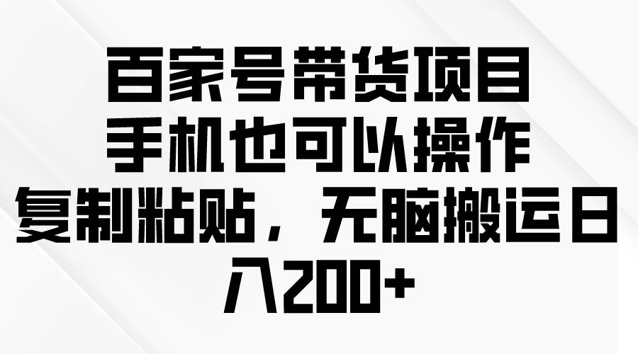 問卷調查2-5元一個，每天簡簡單單賺50-100零花錢