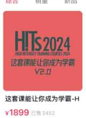 賣高考資料，賺了600萬！